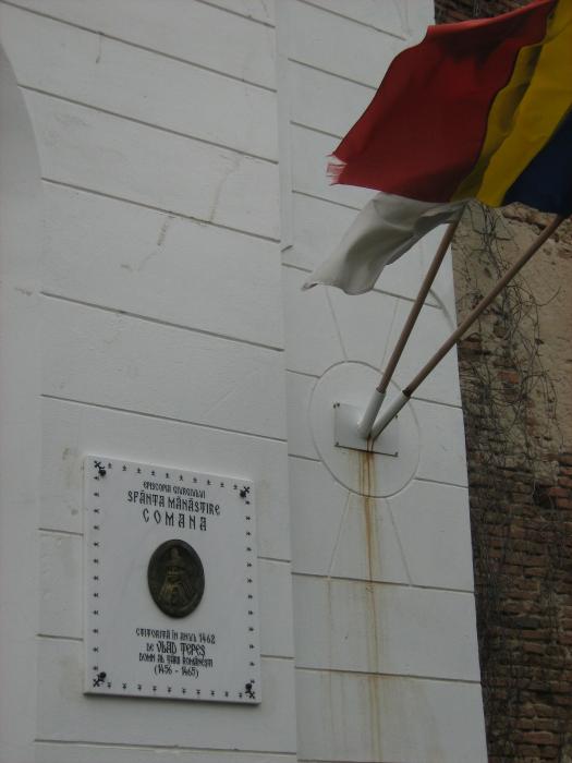 Manastirea Comana - Str. Radu Şerban 392, sat COMANA; comuna COMANA, judetul Giurgiu